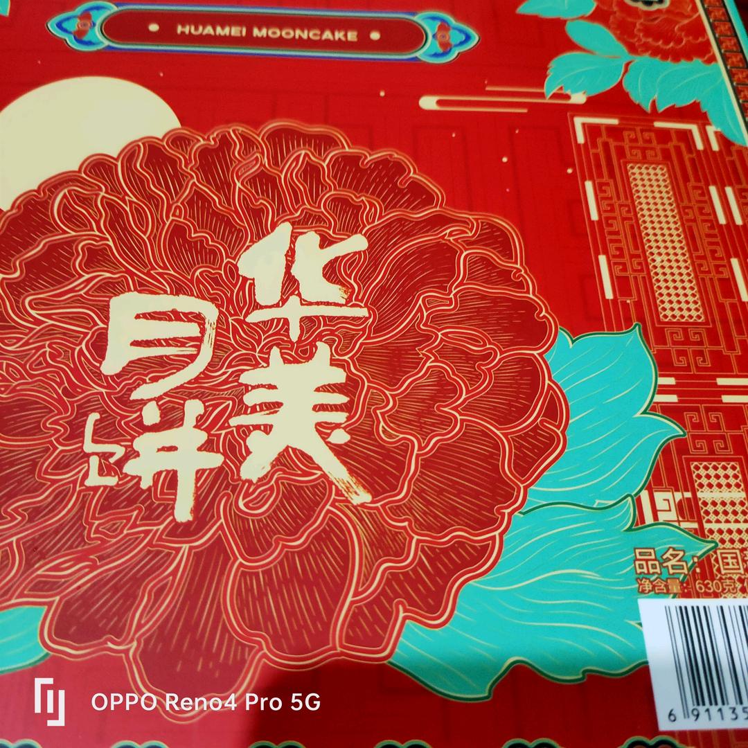 中江幺妹