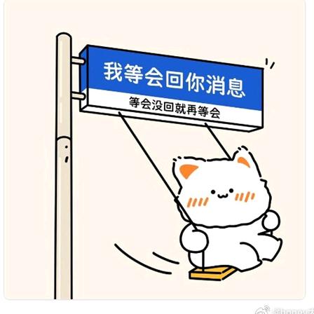 小米可兔兔
