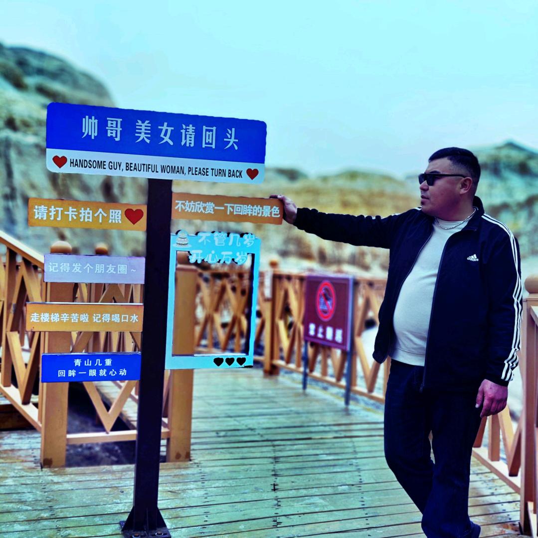 马克！