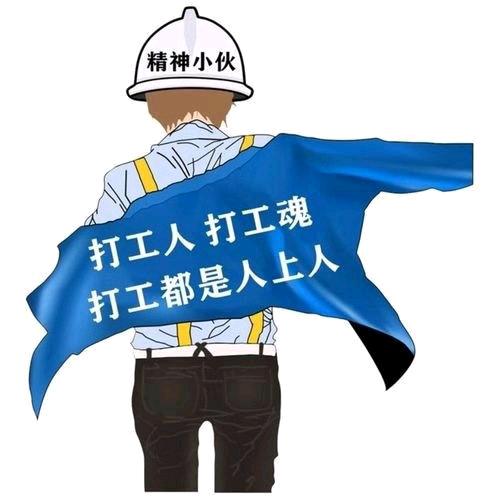 不是人不如人，而是命不如人