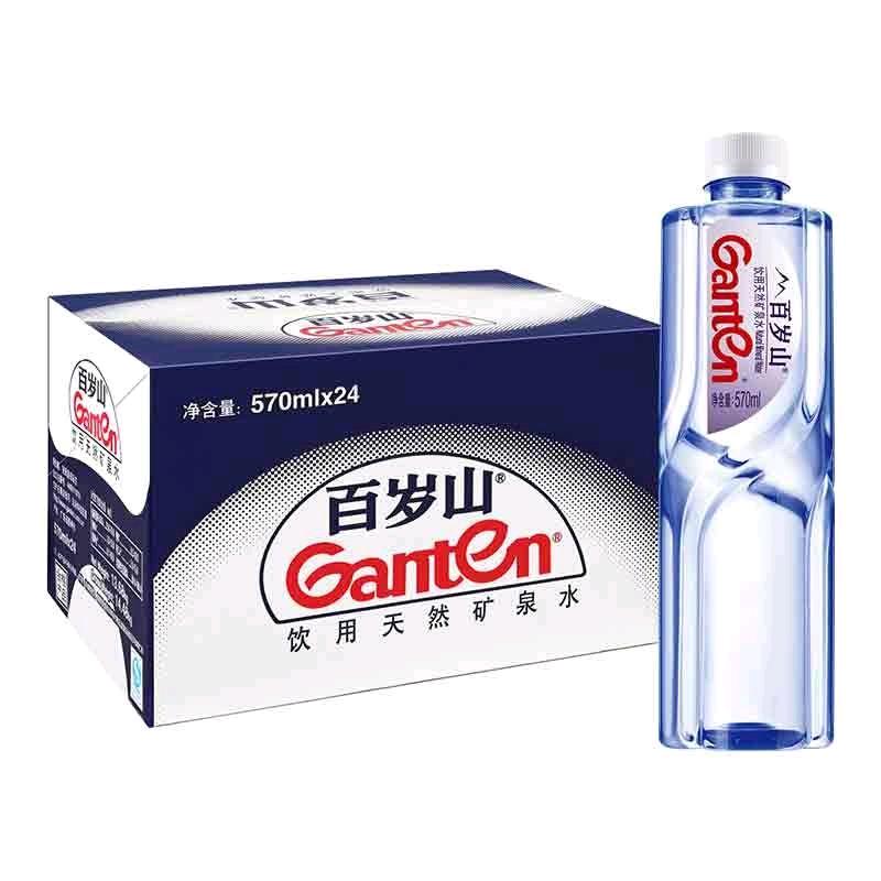 我是大饮家🥤