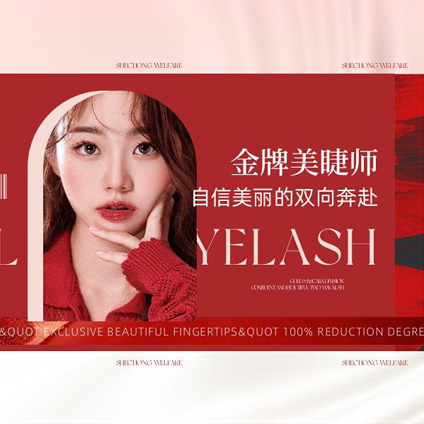 在清镇做美甲的玲姐