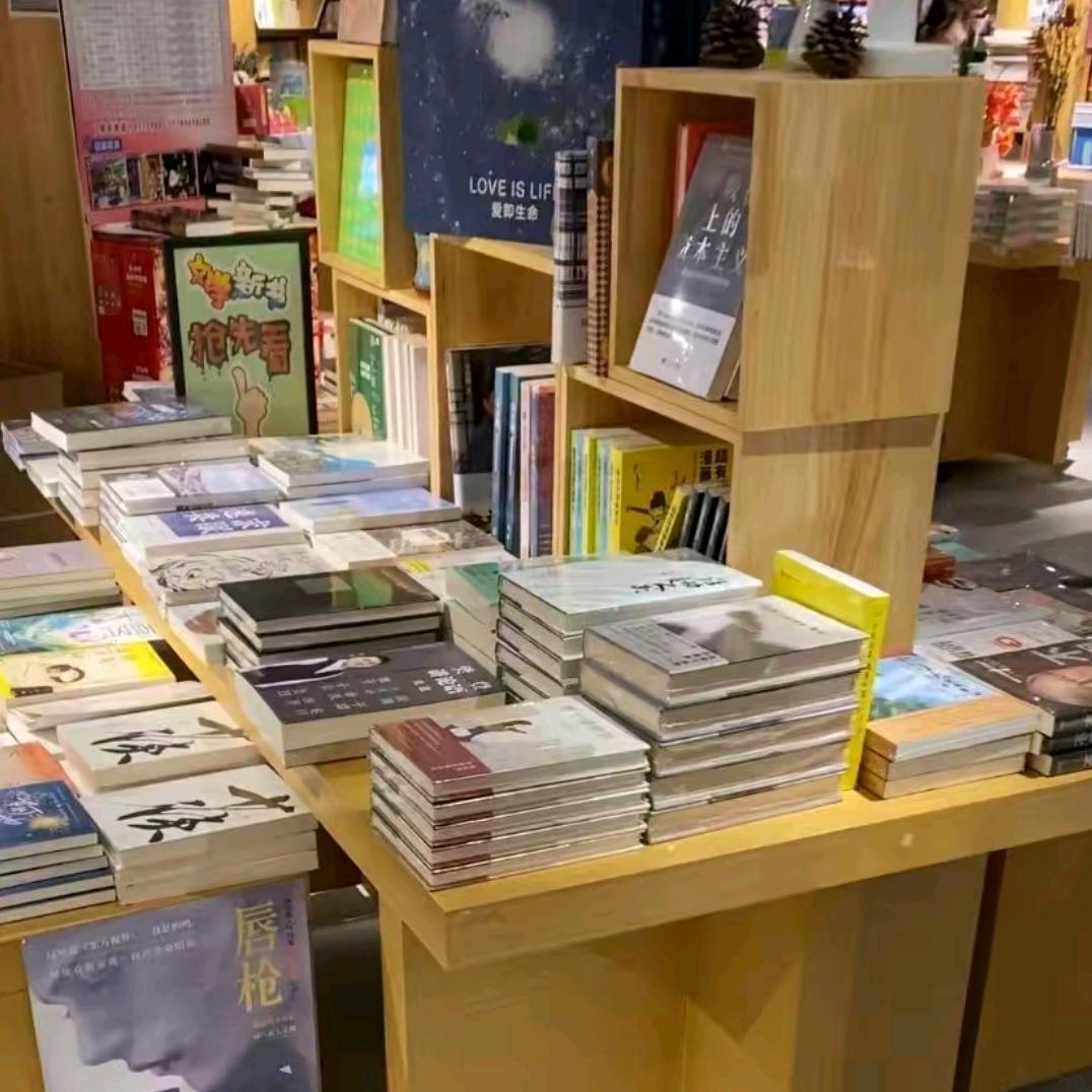 一點好書