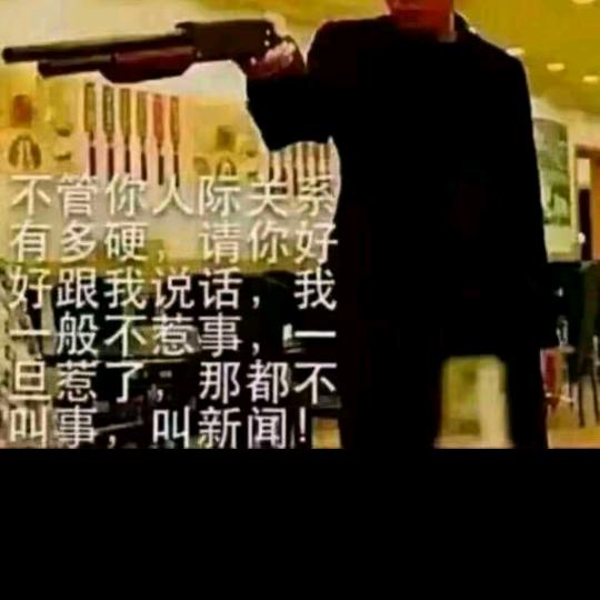 湘西人《重新开始》