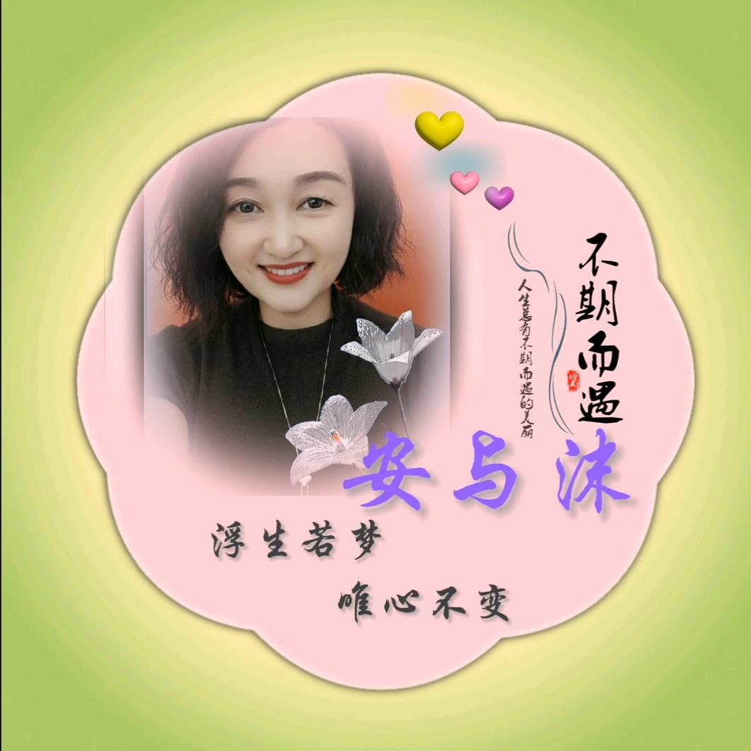 卫辉大道安与沫彦姐🌻