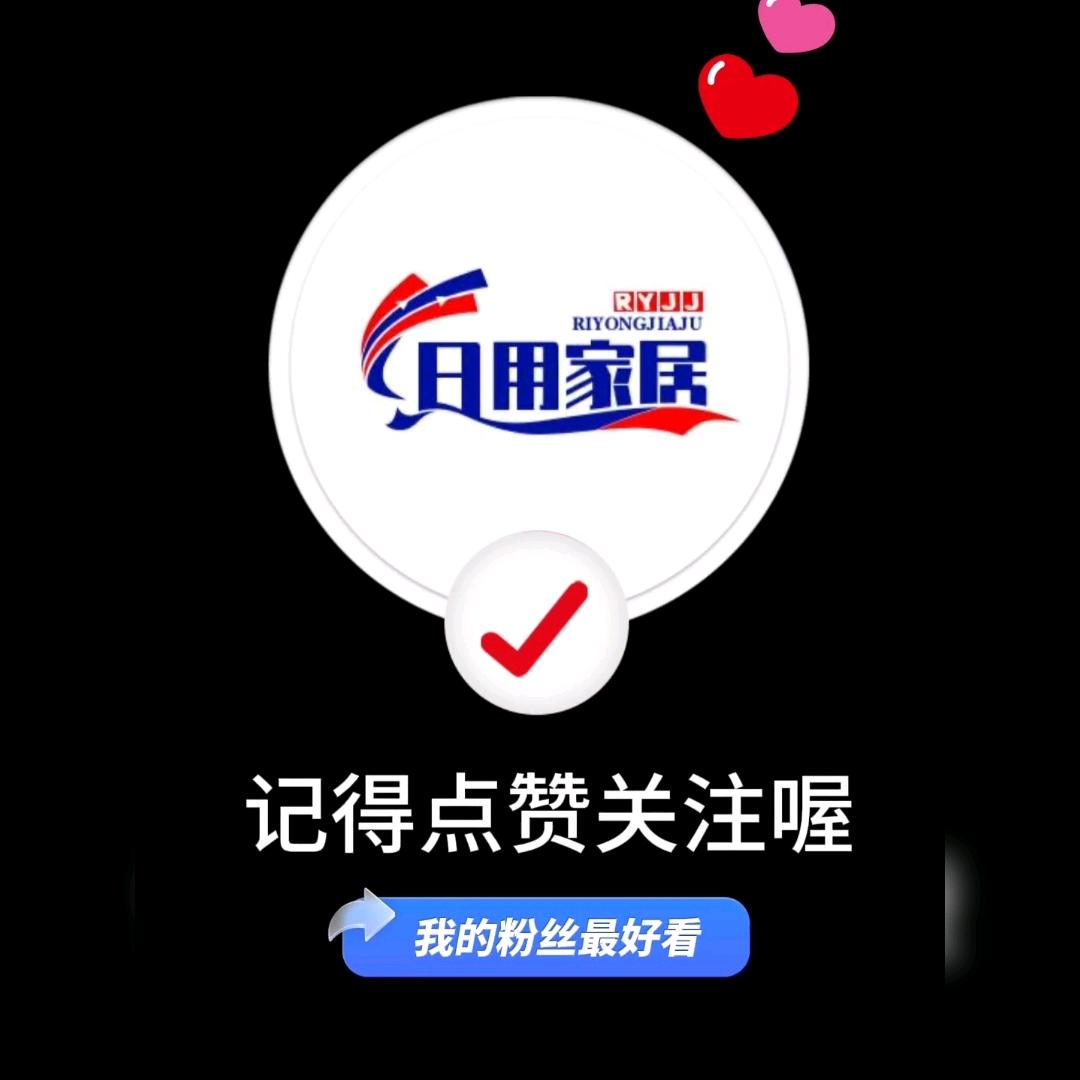 小雯好物分享