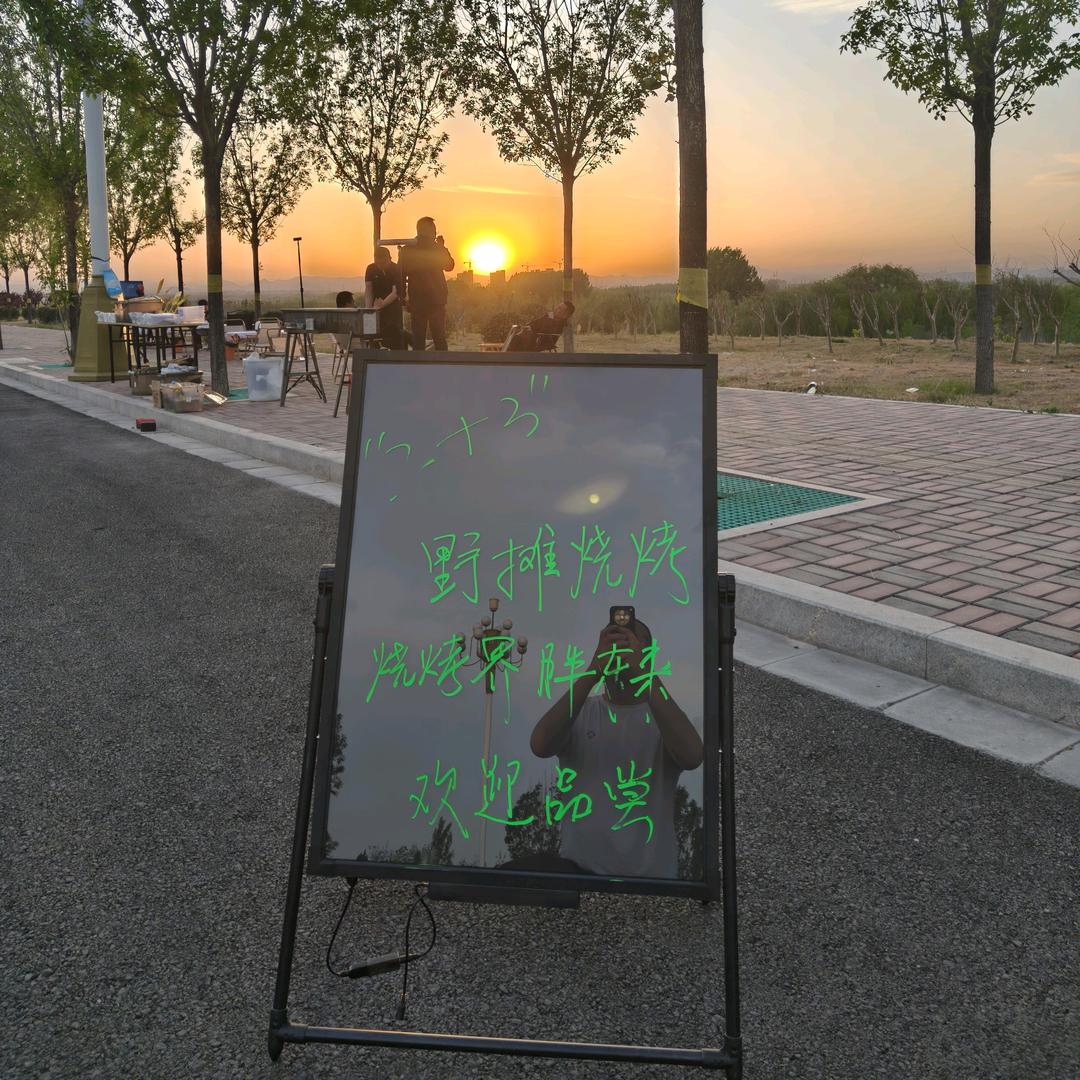 武安2+3野摊烧烤