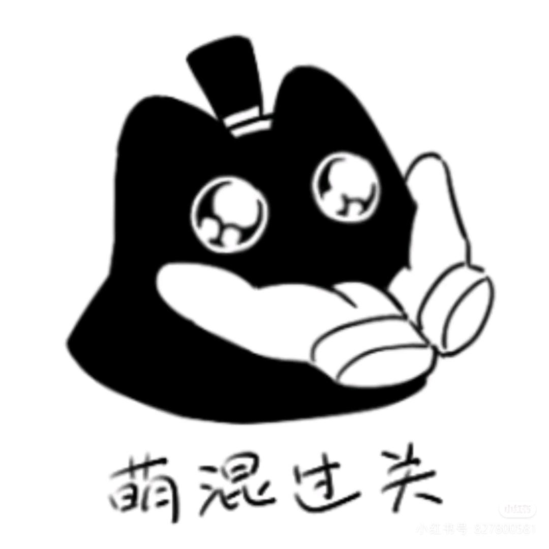 木月