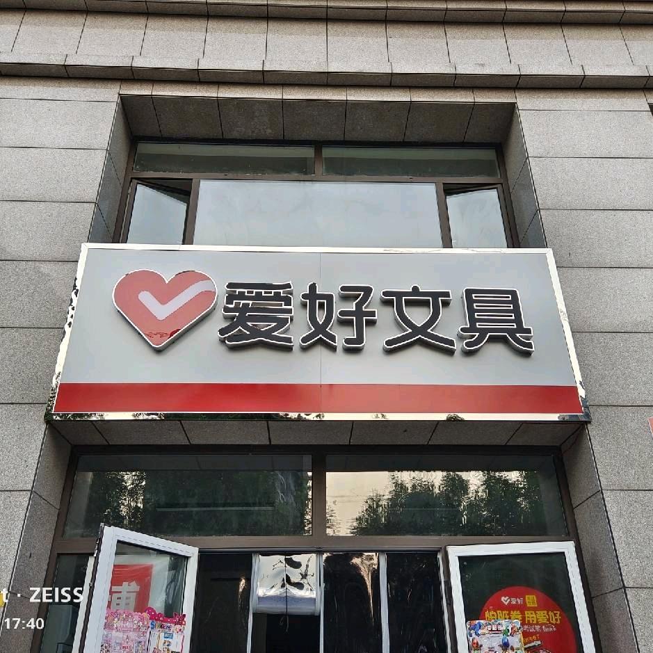 @妳