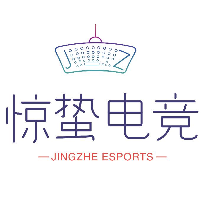 惊蛰LOFT电竞酒店
