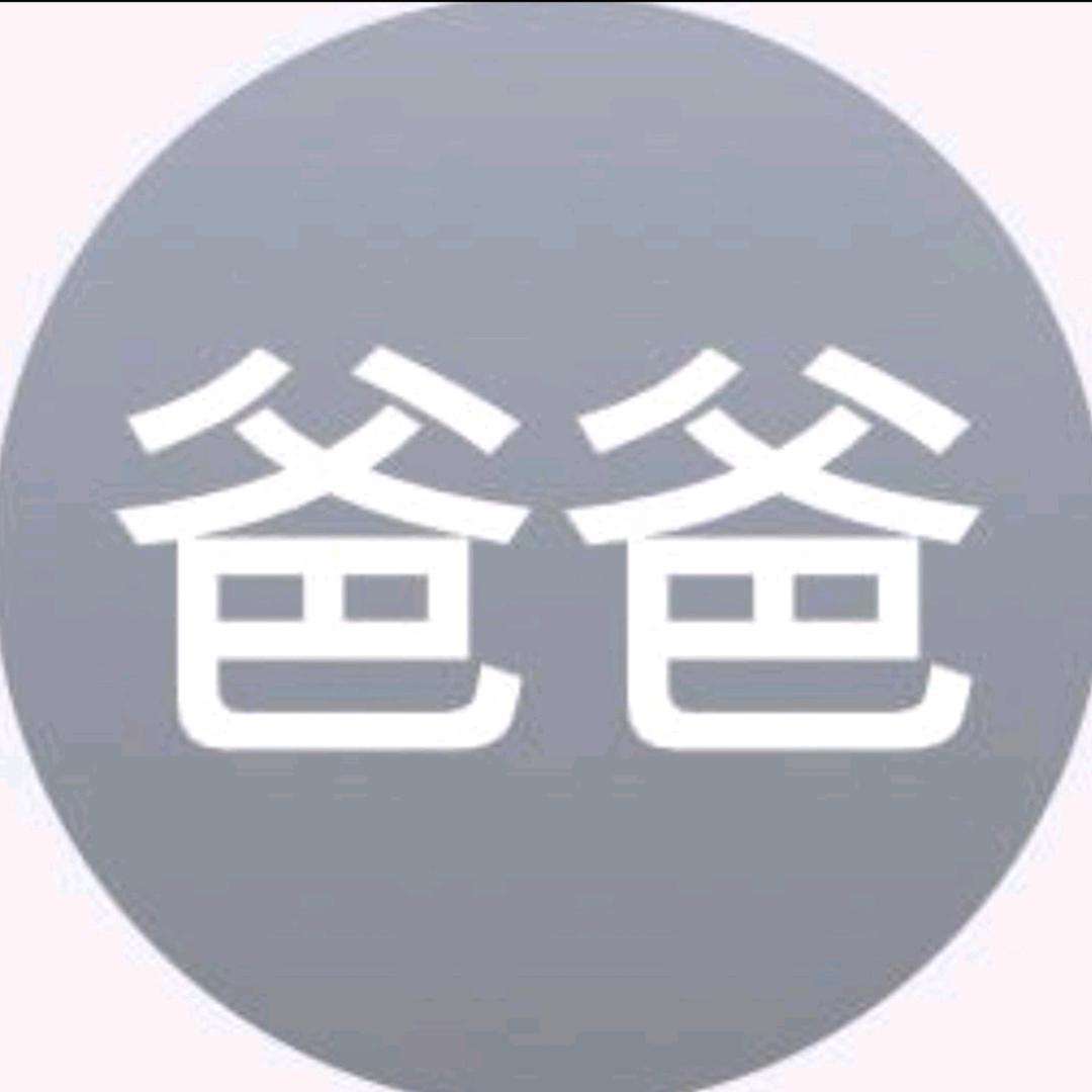 给我一刀乐