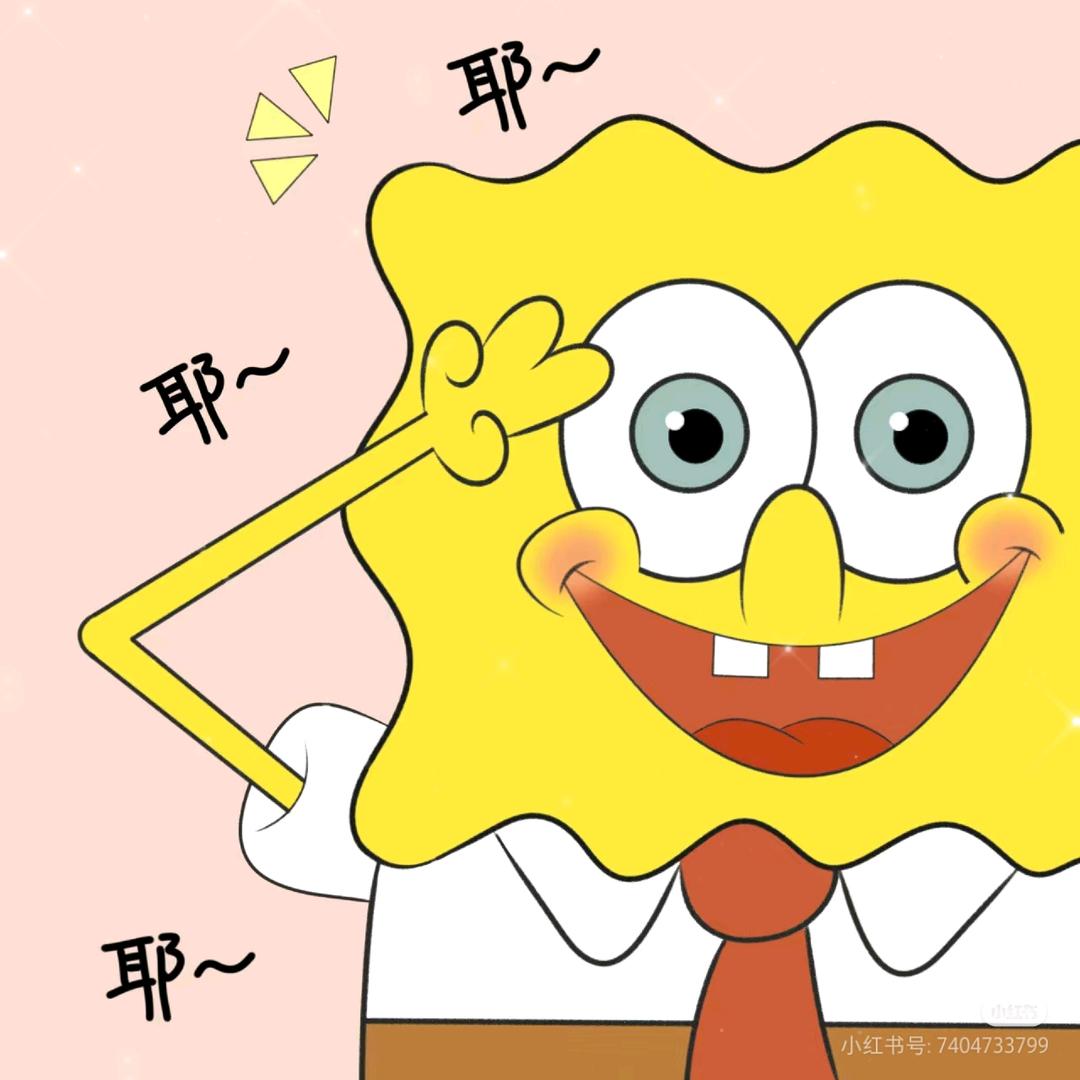 钱钱