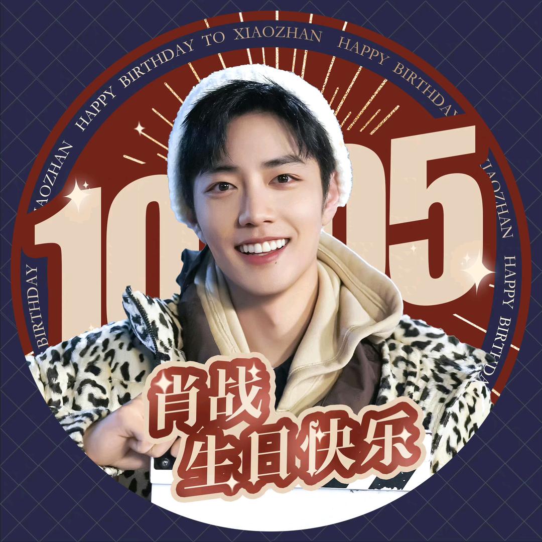 合家欢乐