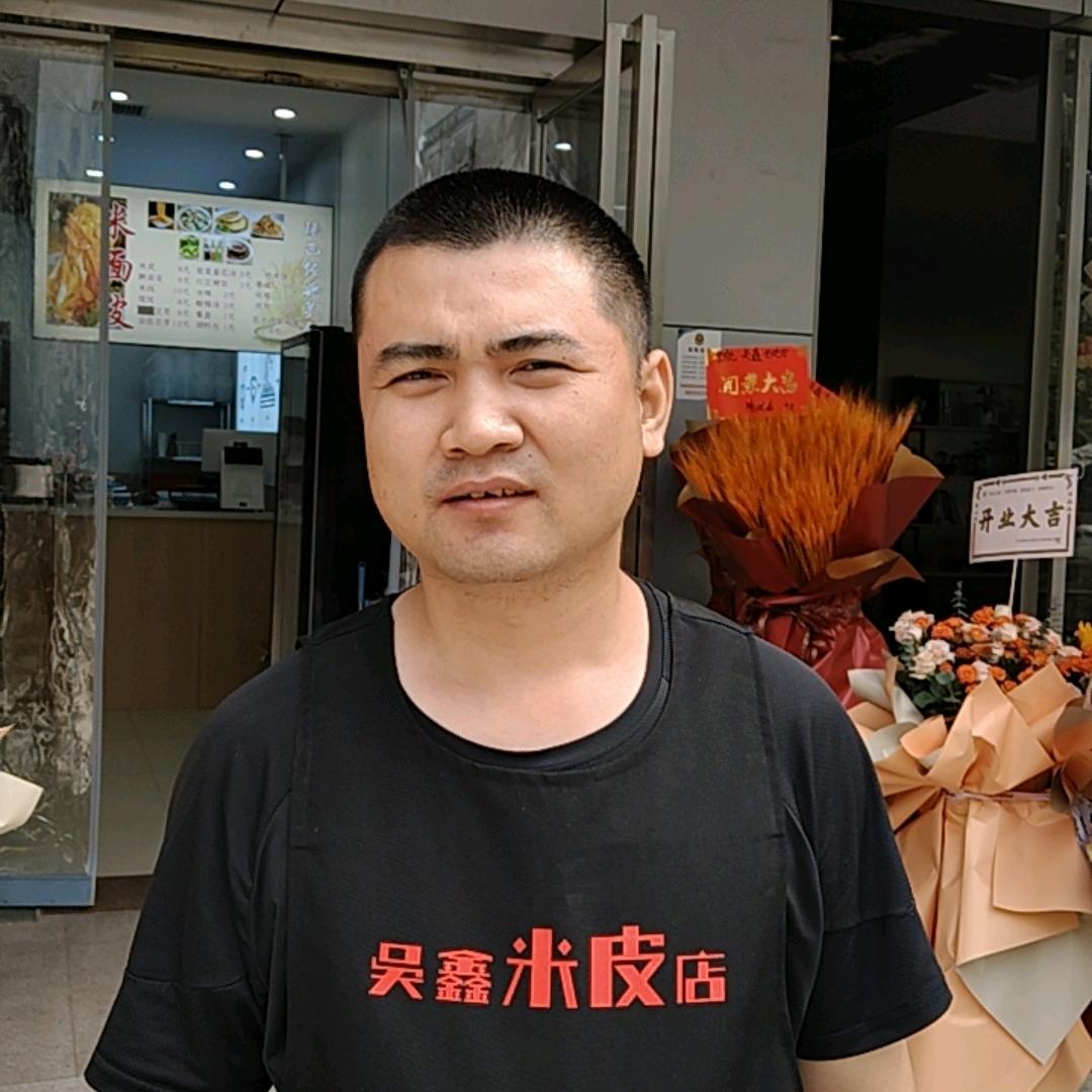 吴鑫米皮 高新店