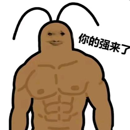 祁逸