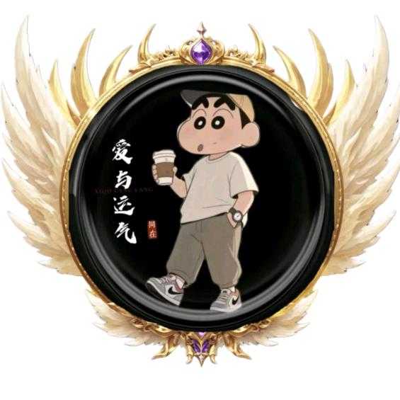 🐾很菜又爱玩的小浪浪🐾