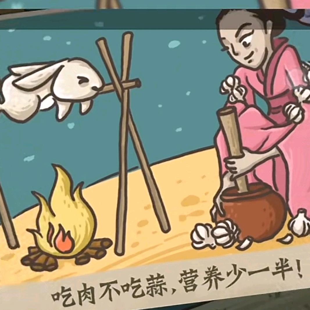抱着嫦娥烤玉🐇