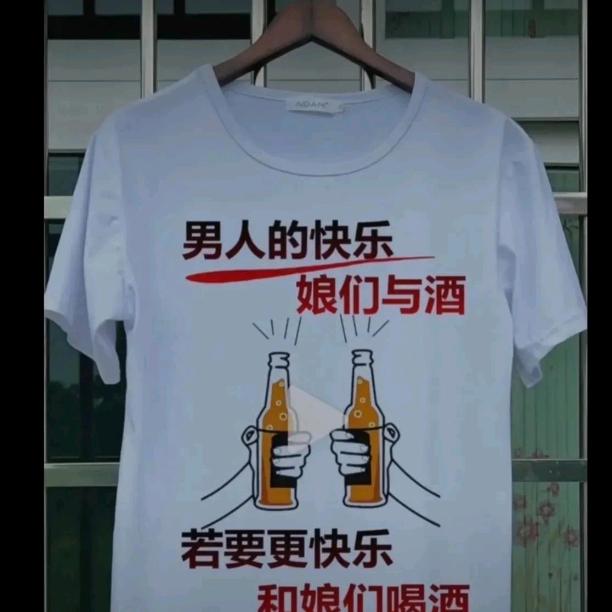 八零后的男人