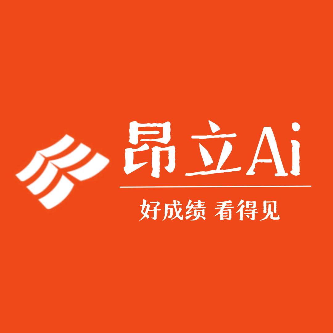 昂立Ai盐城智学中心