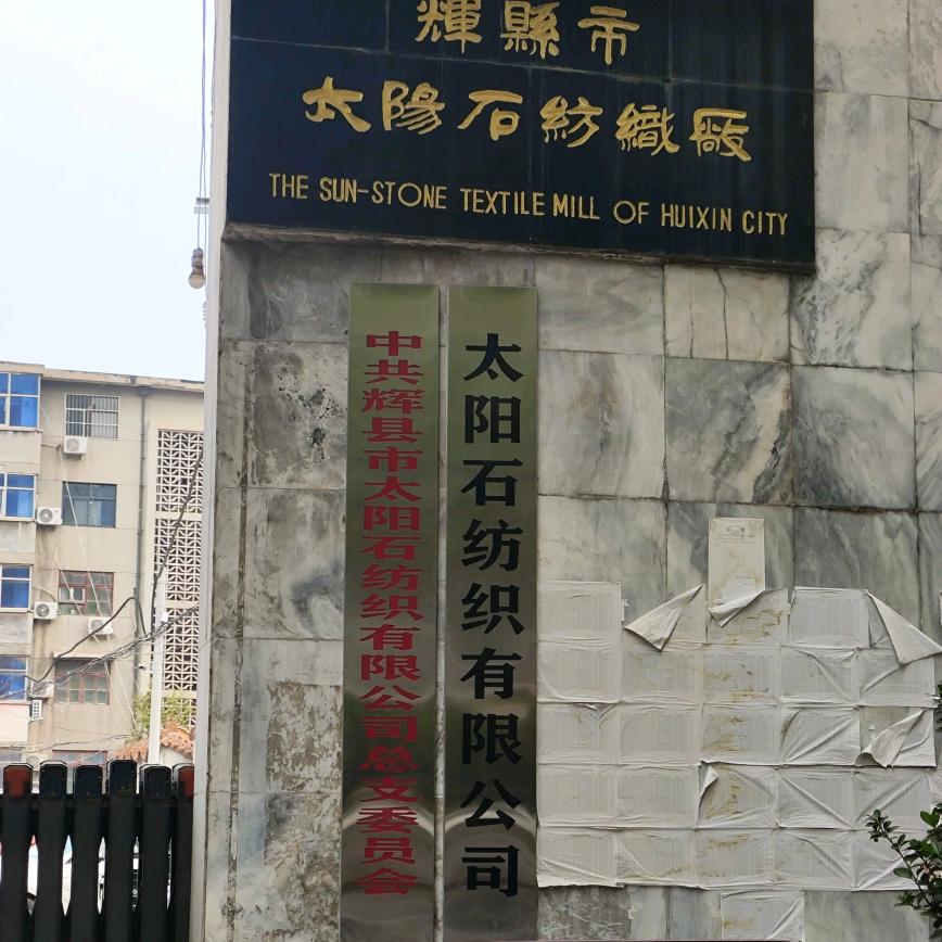 人民万岁