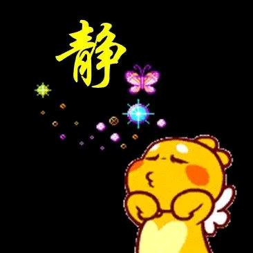 三色堇