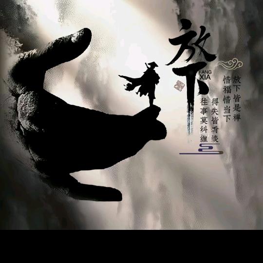 独钓