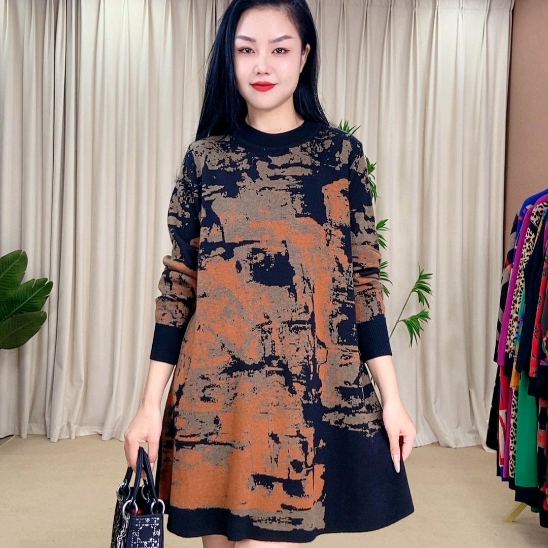 涵秋羊毛羊绒工厂