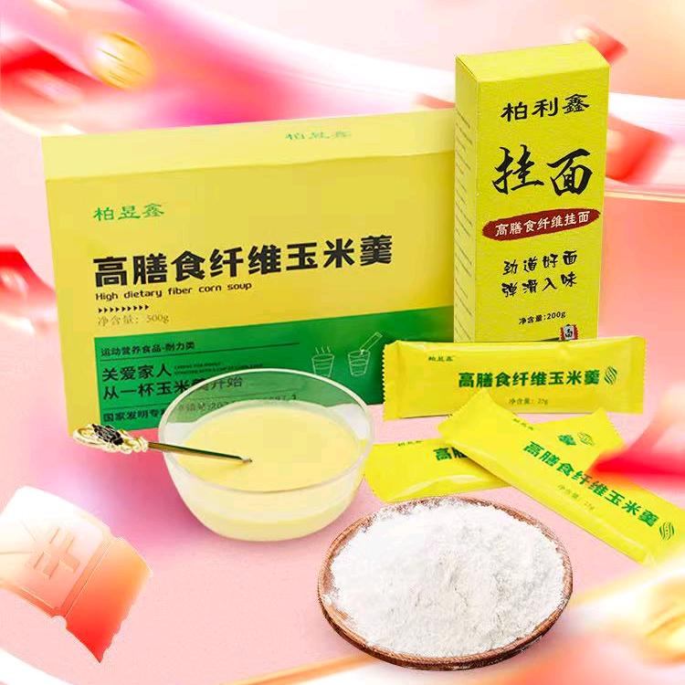 柏利鑫速食坊