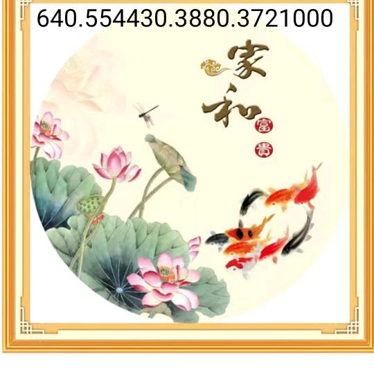 娟姐