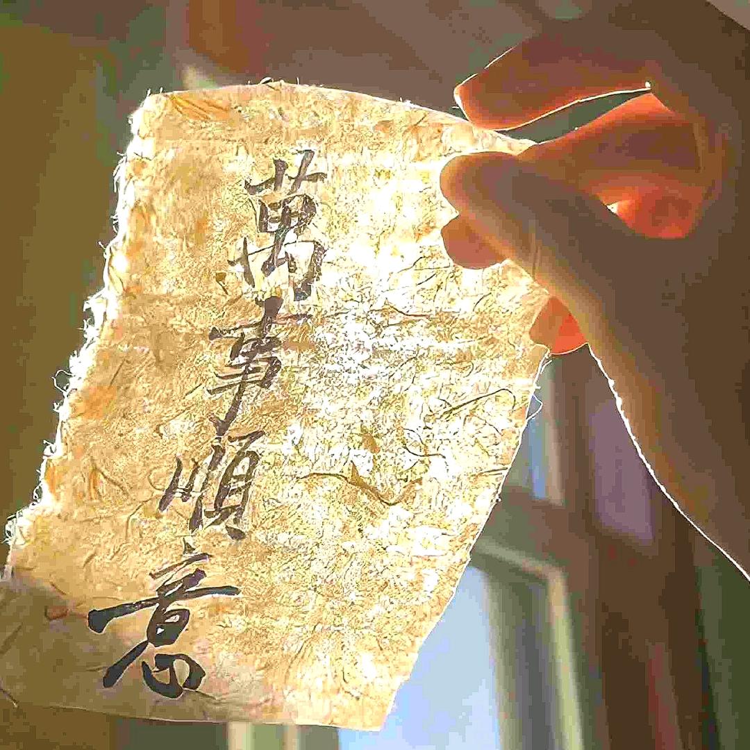 无望心安