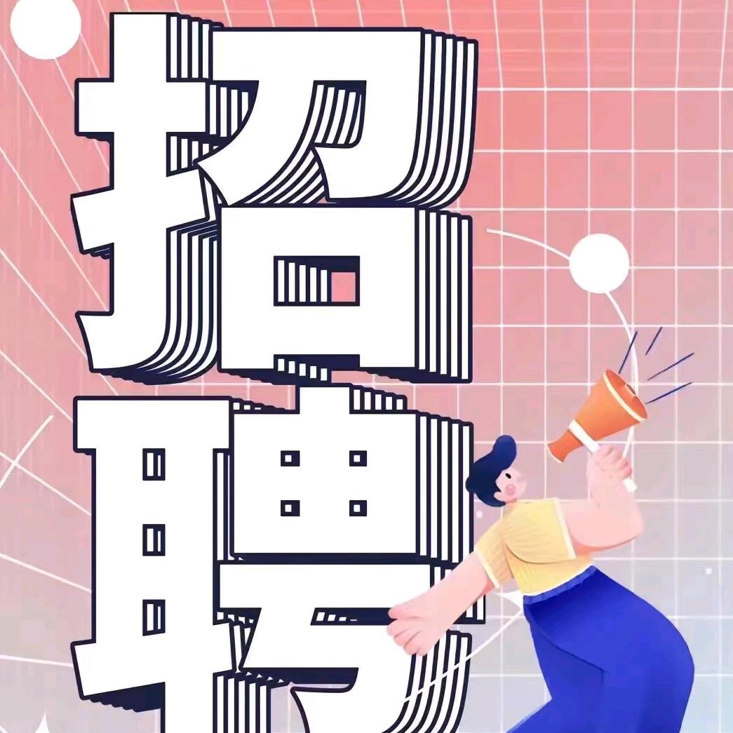 AA厂区人事