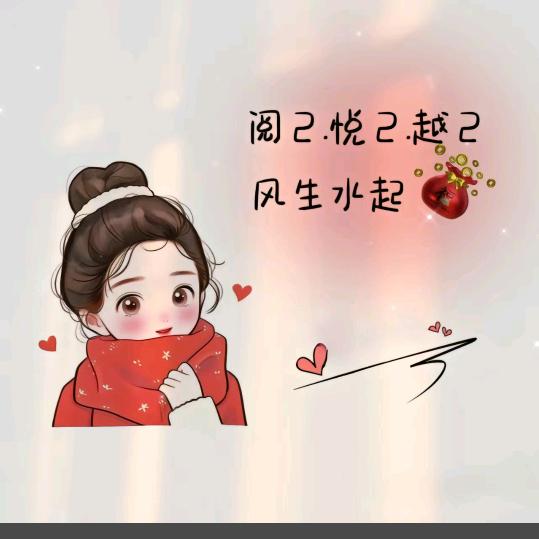 小米米