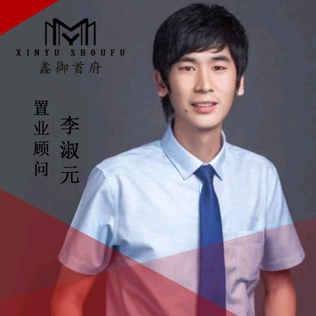 鑫城丽景销售经理