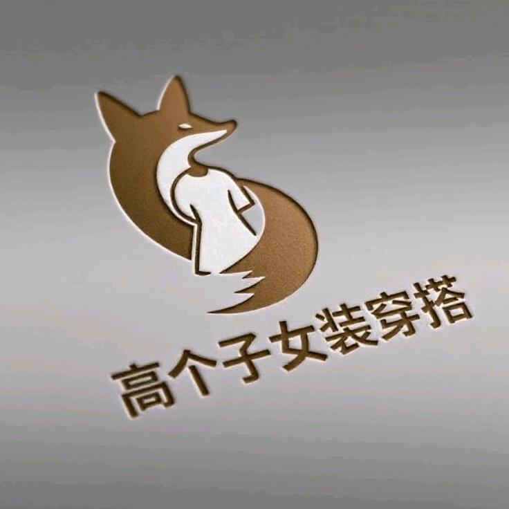 You You 高个子穿搭 」°
