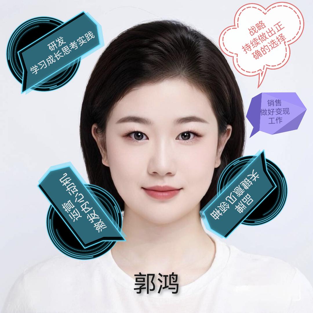 华中科技大学硕士郭鸿