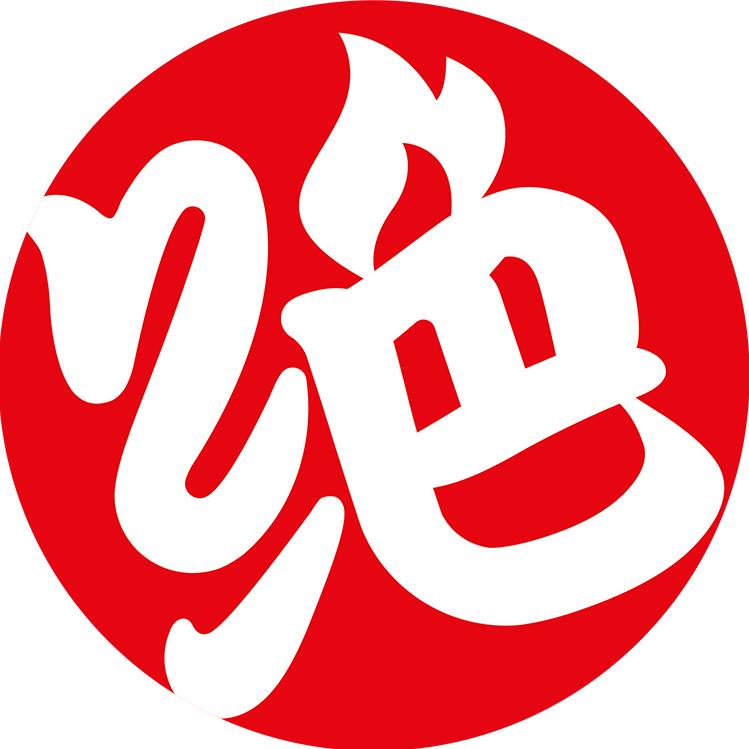 绝味鸭脖–阿飞