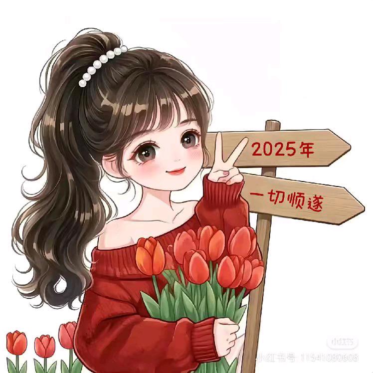 琪姐好物优选💞