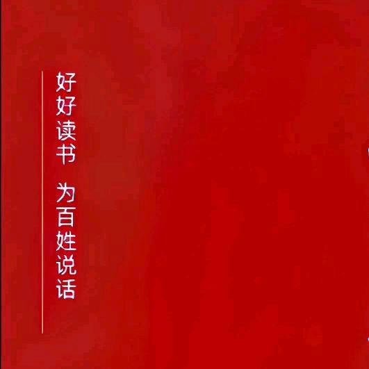 一杯白
