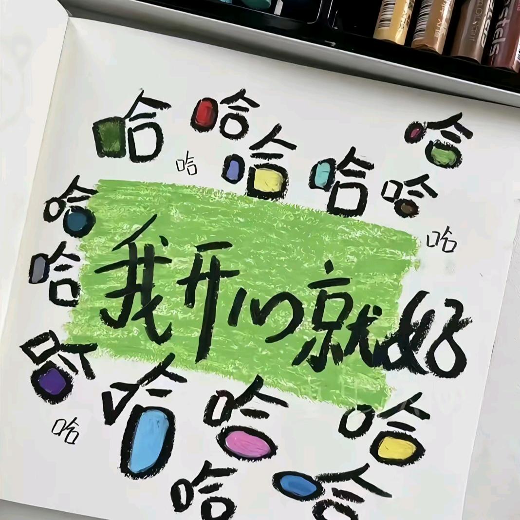 武汉雪莹达文化传媒有限公司