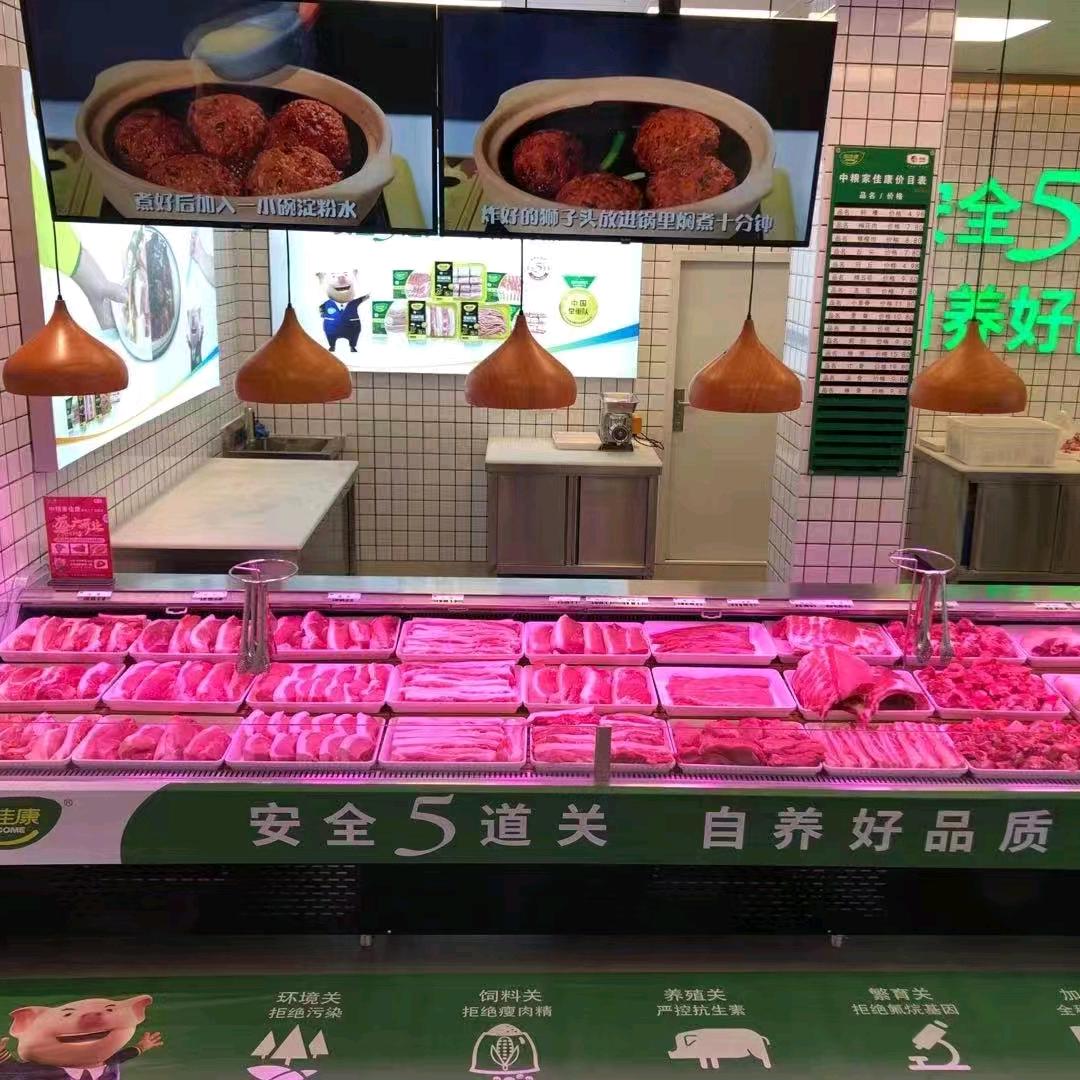 白城家佳康