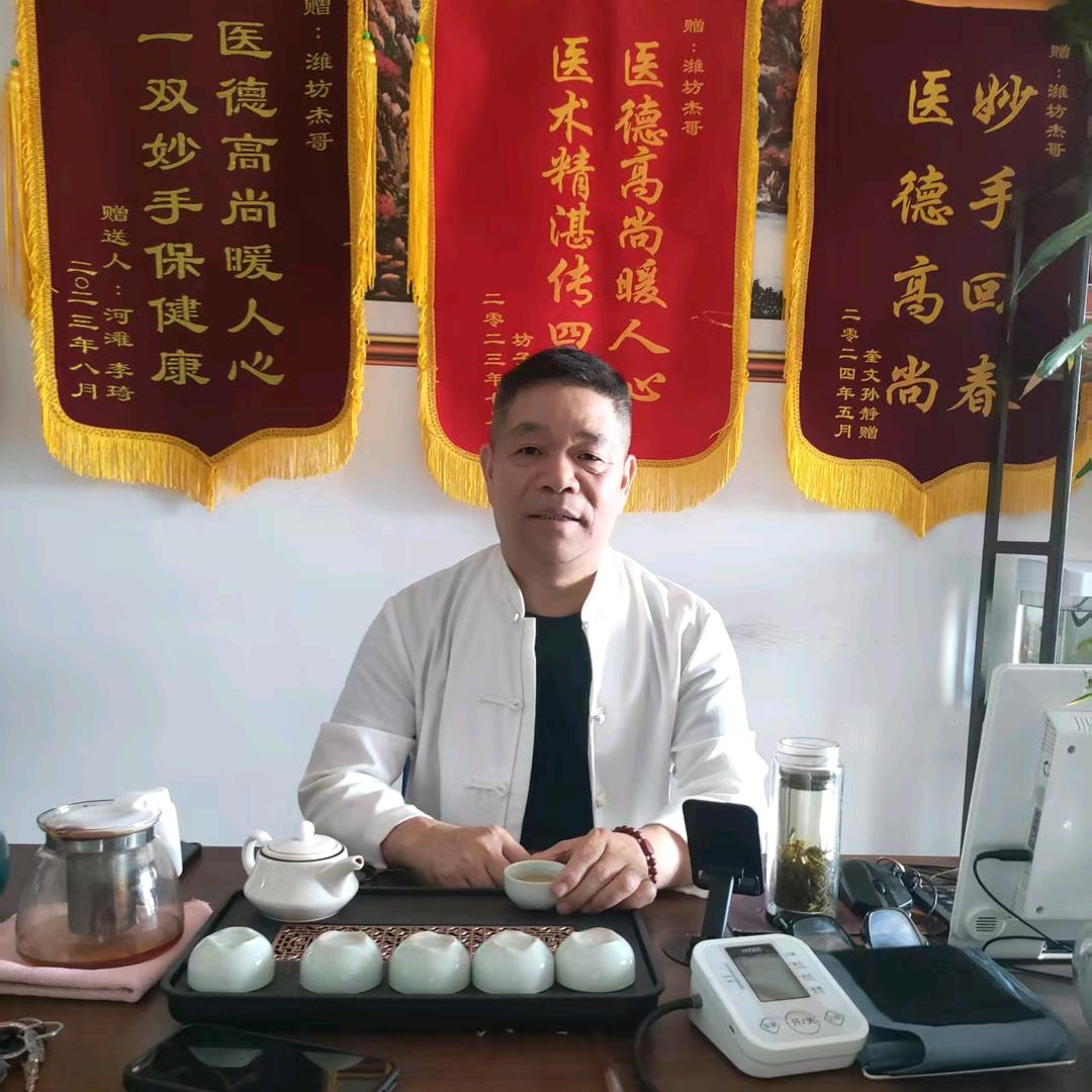 山东杰歌
