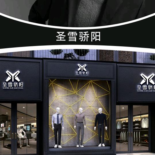 河北男装速干体恤卫衣工厂一批