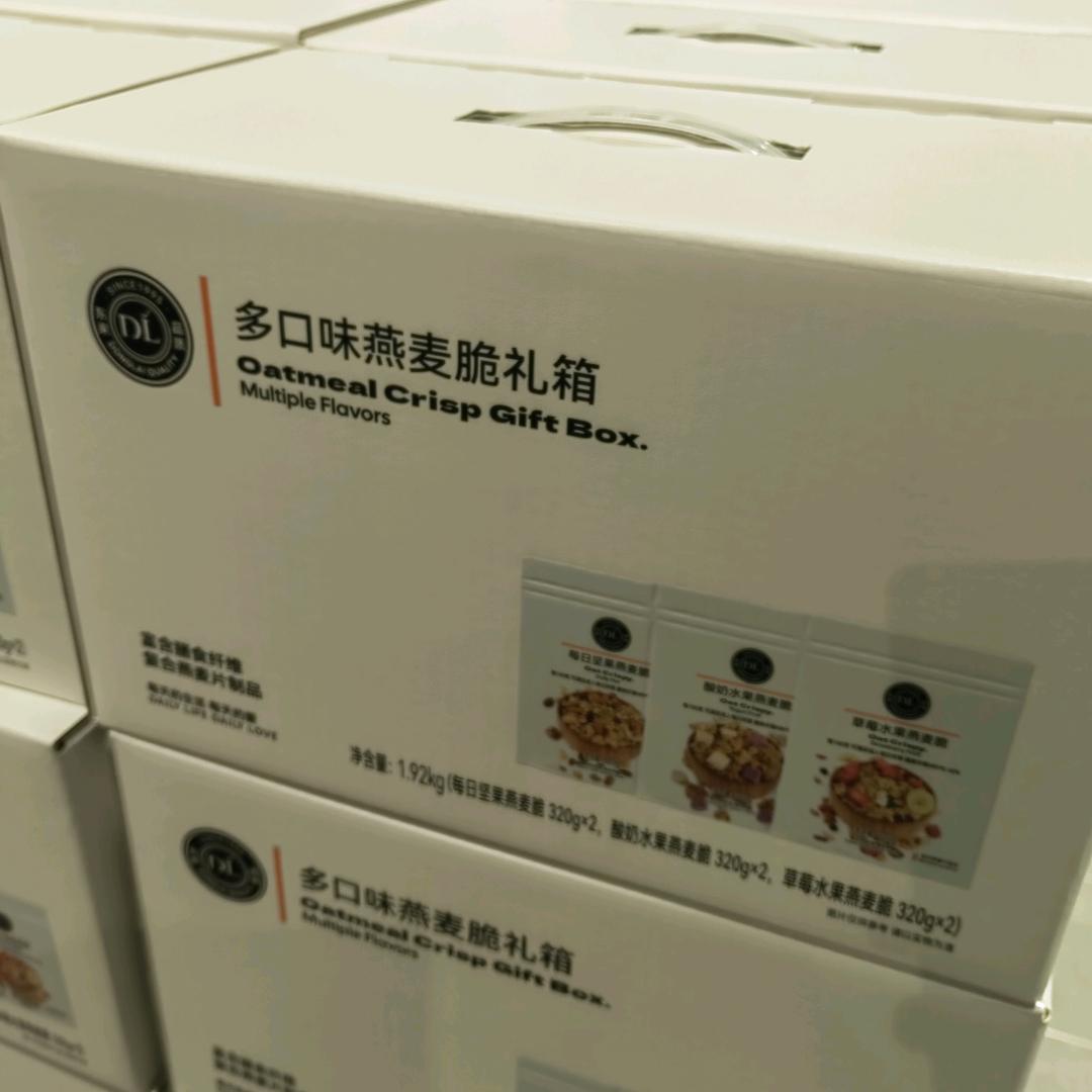 自由高品质严选店