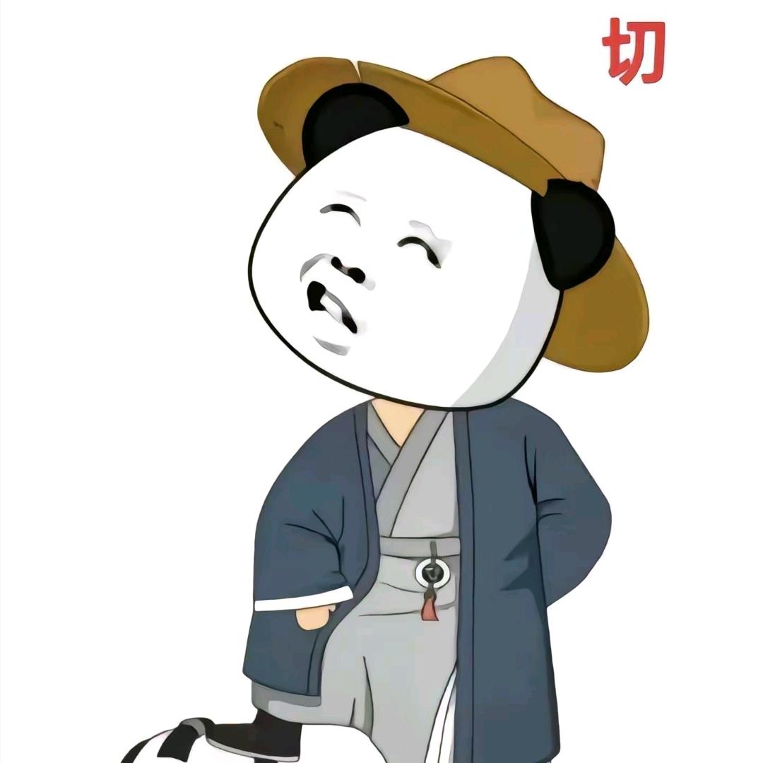 十一