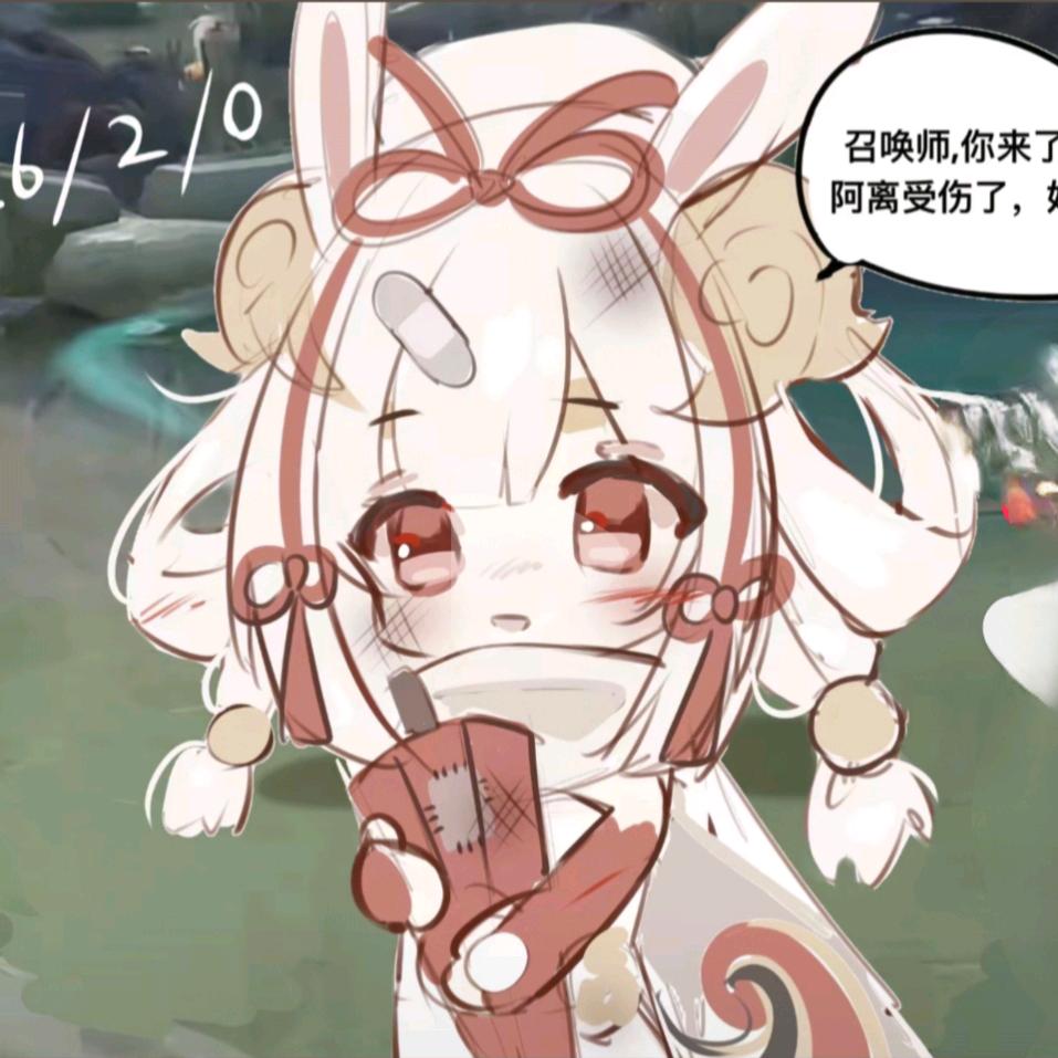 若瑶兮 抚琴问流离