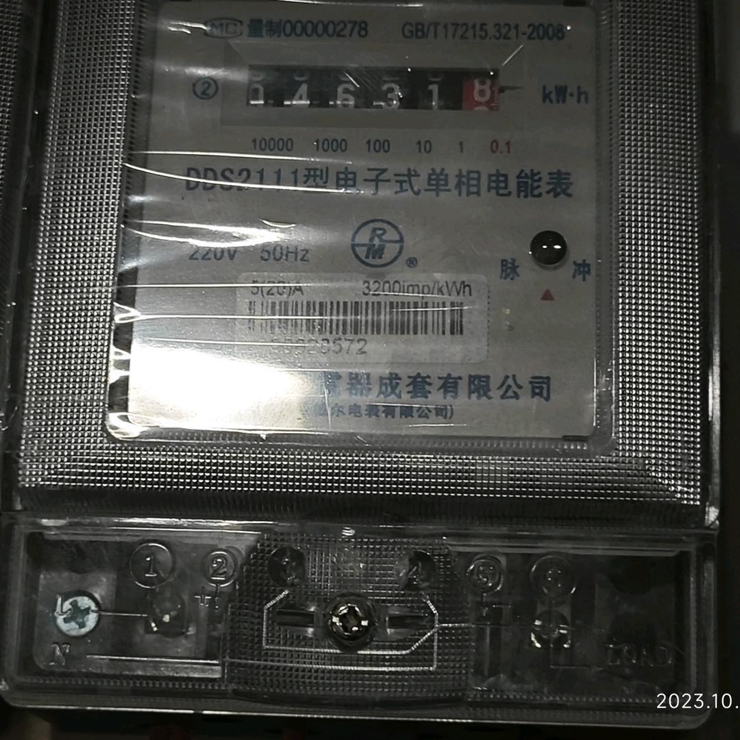 用户彼得罗夫