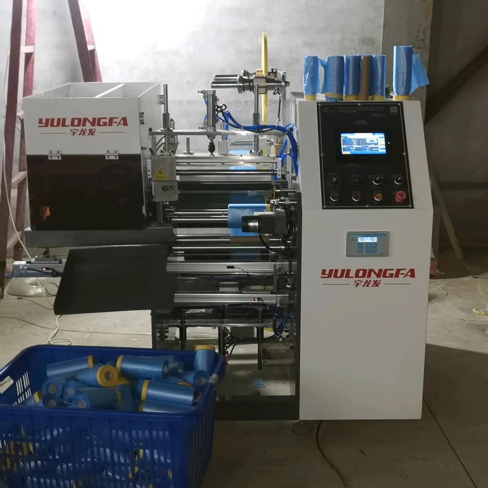 宇龙发机械（遮蔽保护膜胶带设备）