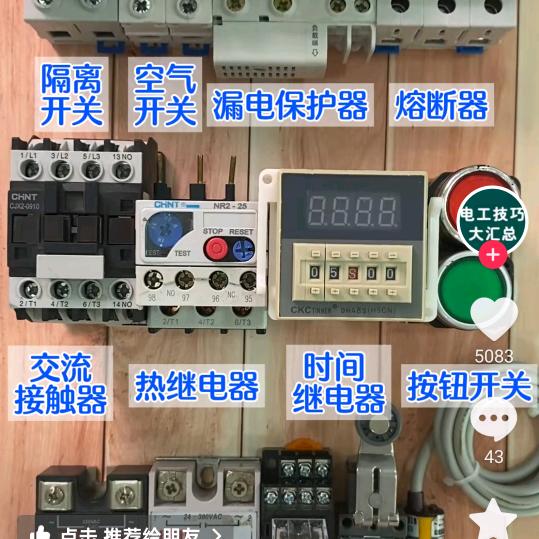 否极泰来