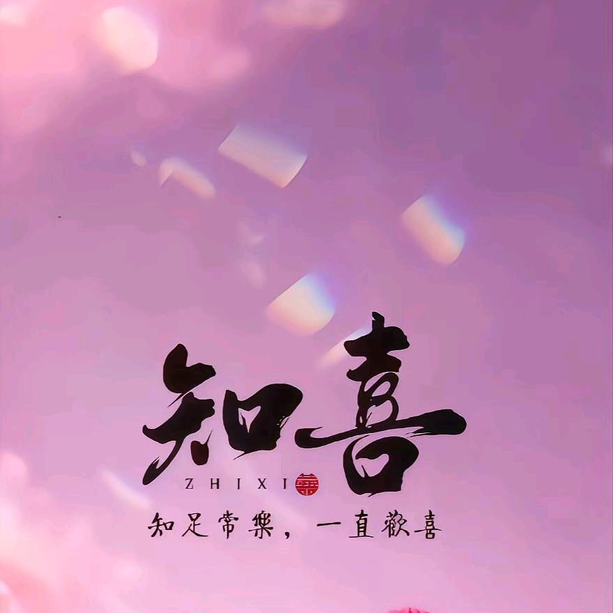 小徐合肥房产