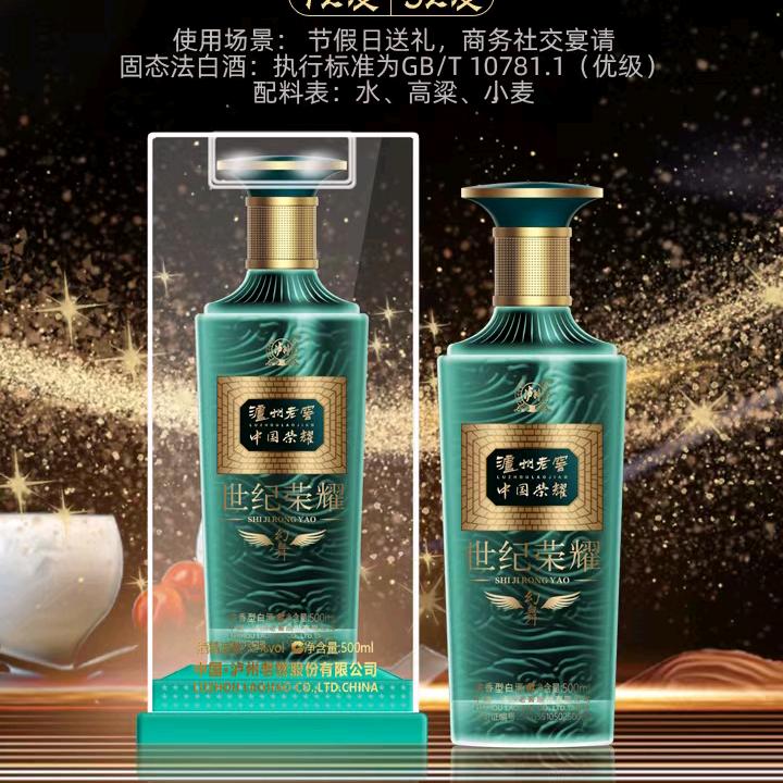 鑫源泉商贸